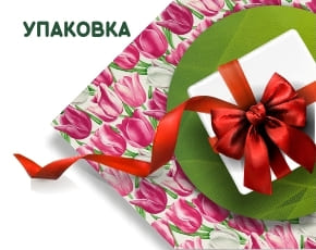 Упаковка для подарков на 8 марта